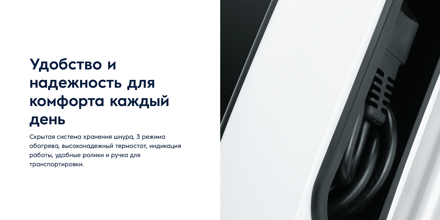 Масляный обогреватель Electrolux EOH/M-5221N Масляный обогреватель Electrolux EOH/M-5221N